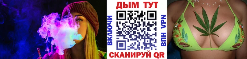 Купить закладку Бошки Шишки  КОКАИН  ГАШ  Амфетамин  Галлюциногенные грибы  Меф мяу мяу  Куртамыш