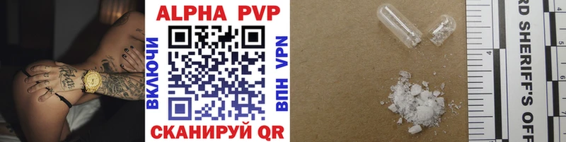 A PVP СК  Купить закладки  Куртамыш 