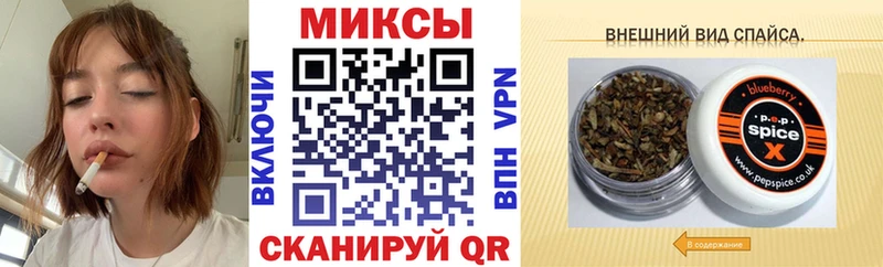 Купить  Куртамыш  Бутират буратино 