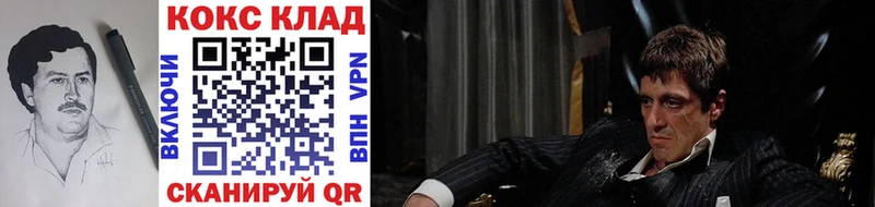 COCAIN VHQ  Купить где  Куртамыш 