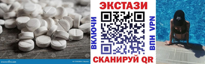 Экстази TESLA  Купить  Куртамыш 