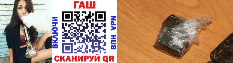 Купить Куртамыш Гашиш гашик