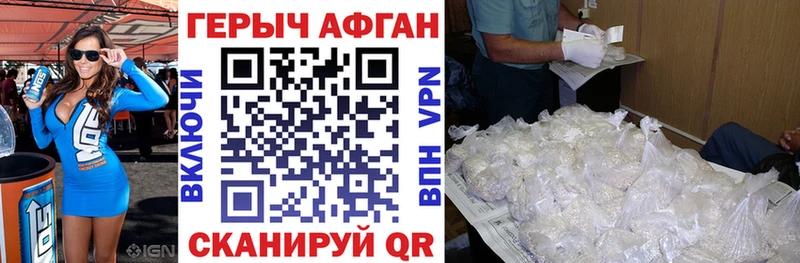 Купить  Куртамыш  Героин гречка 