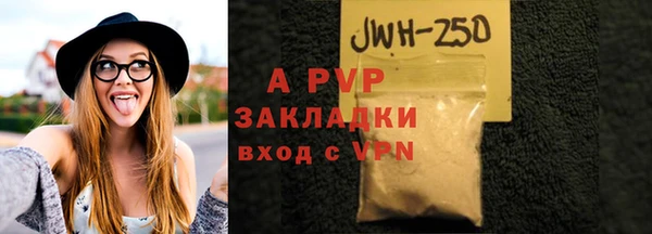 кристаллы Алексин