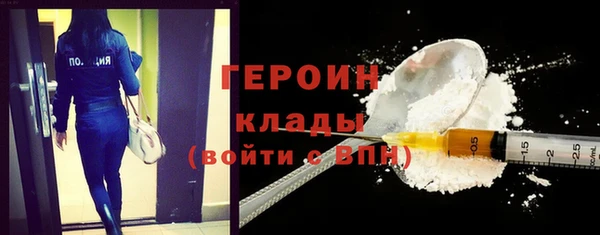 героин Алзамай
