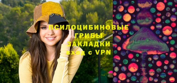 кристаллы Алексин