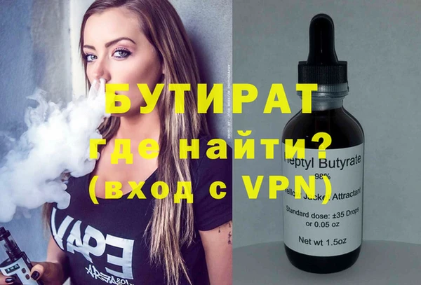 кристаллы Алексин