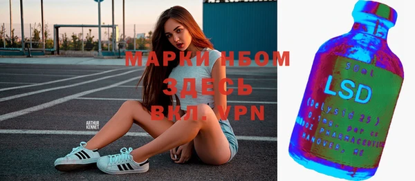 марки nbome Алексеевка