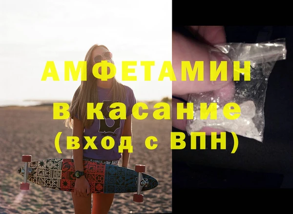 кристаллы Алексин