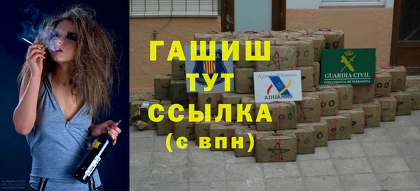 кристаллы Алексин