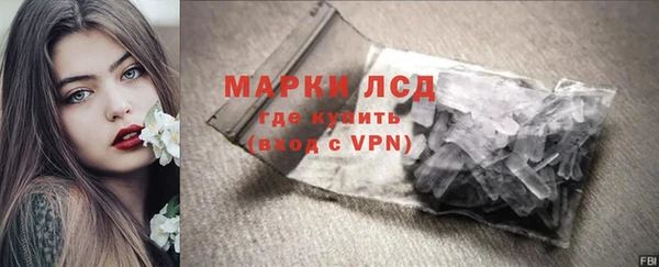 кристаллы Алексин