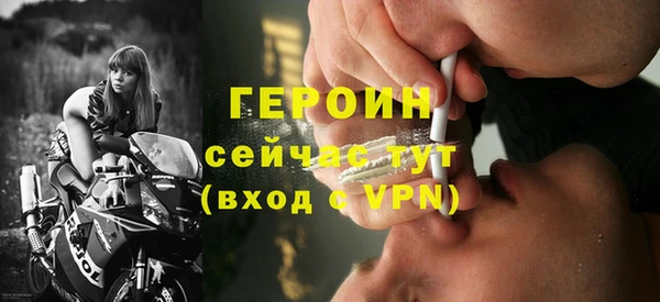 героин Алзамай