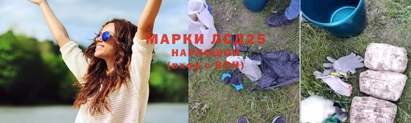 марки nbome Алексеевка