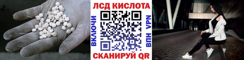 Купить  Куртамыш  Лсд 25 экстази ecstasy 
