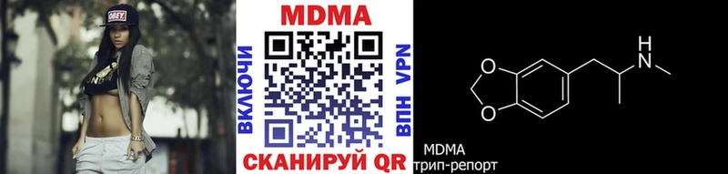 Купить закладки  Куртамыш  МДМА молли 
