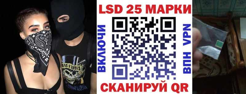 Марки N-bome 1500мкг  Купить закладки  Куртамыш 
