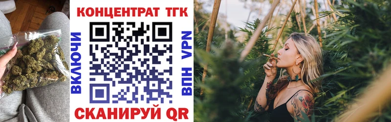 Купить где  Куртамыш  Дистиллят ТГК концентрат 